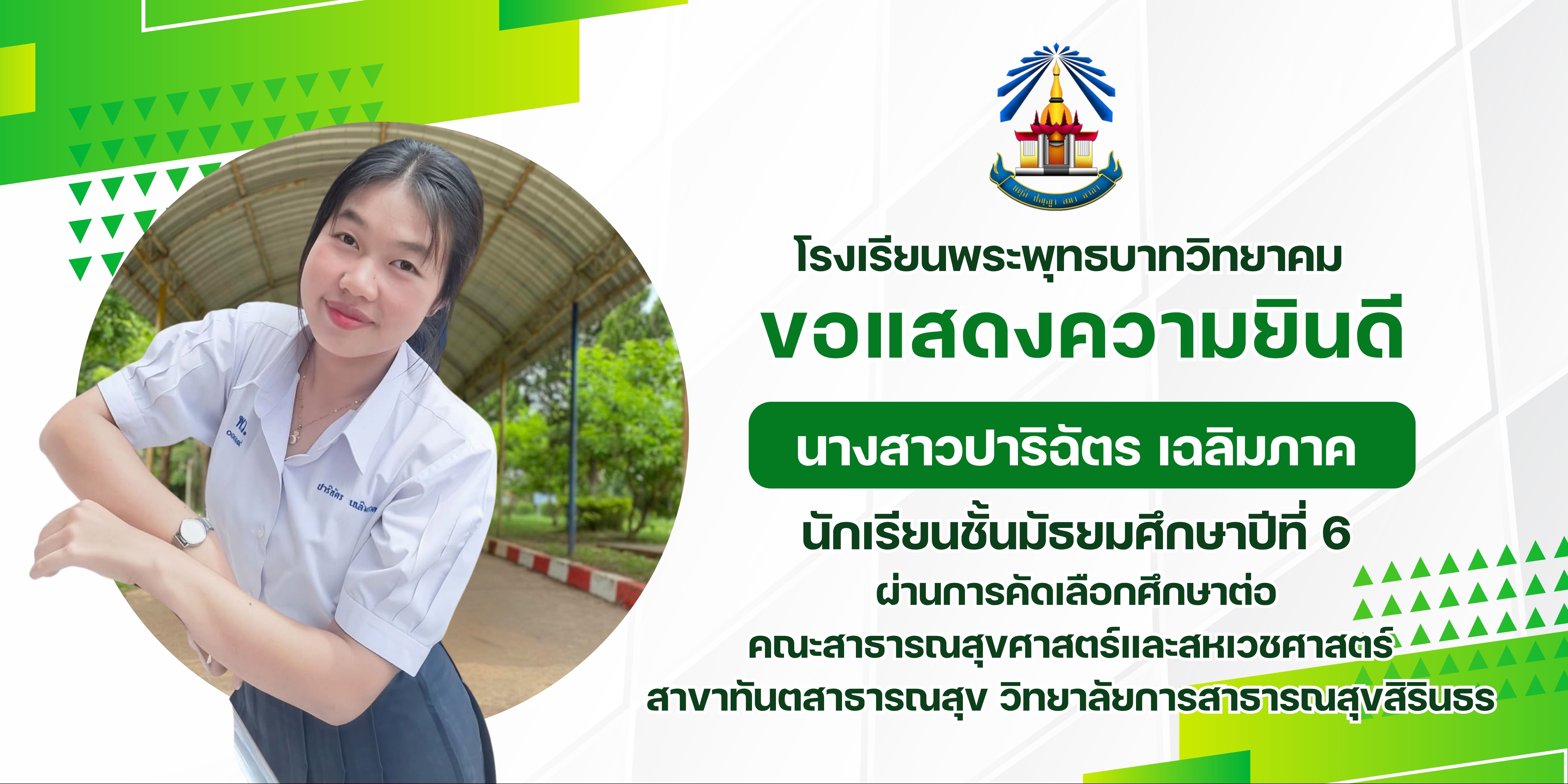 Vinaora Nivo Slider 3.x