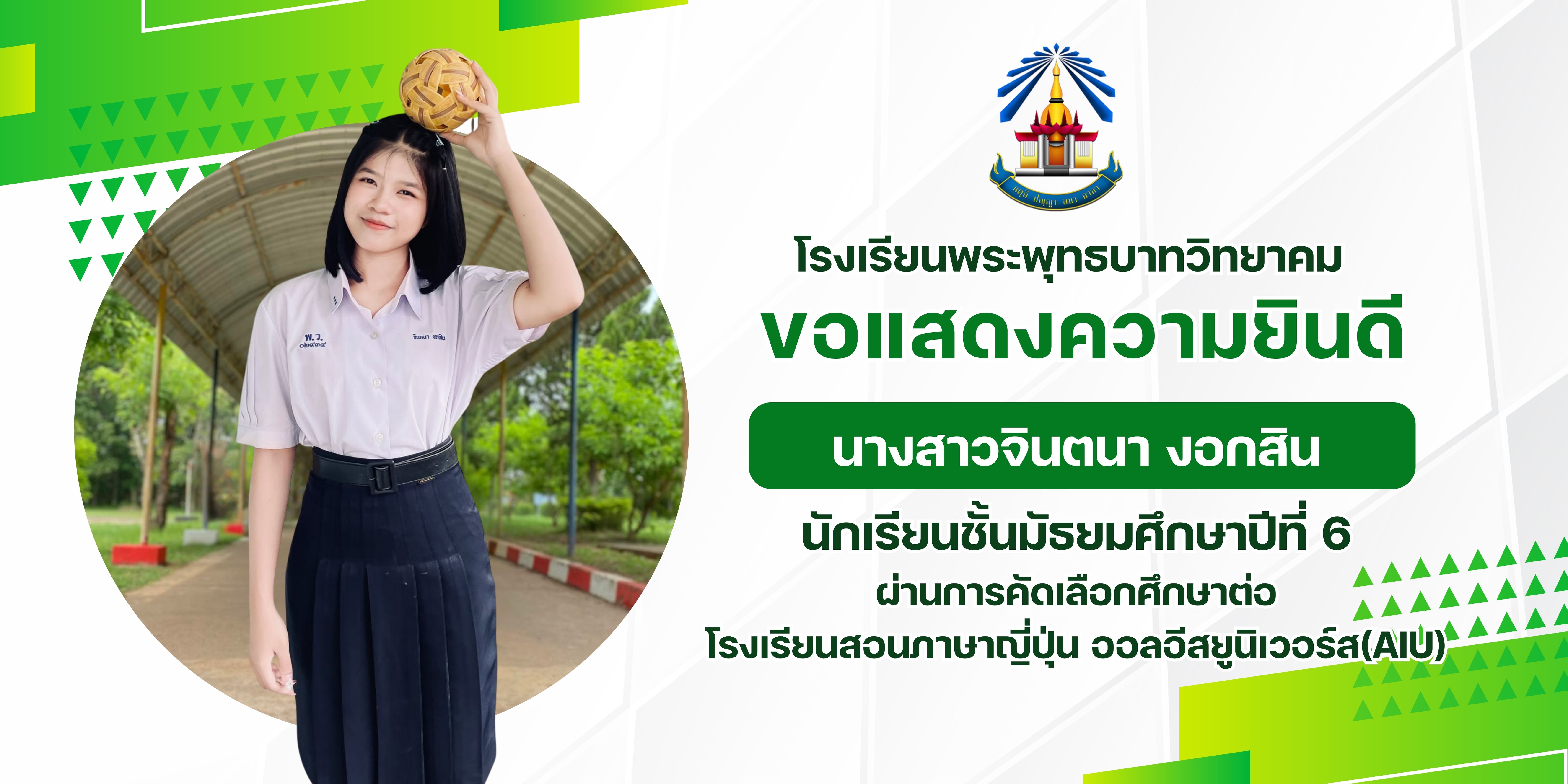 Vinaora Nivo Slider 3.x