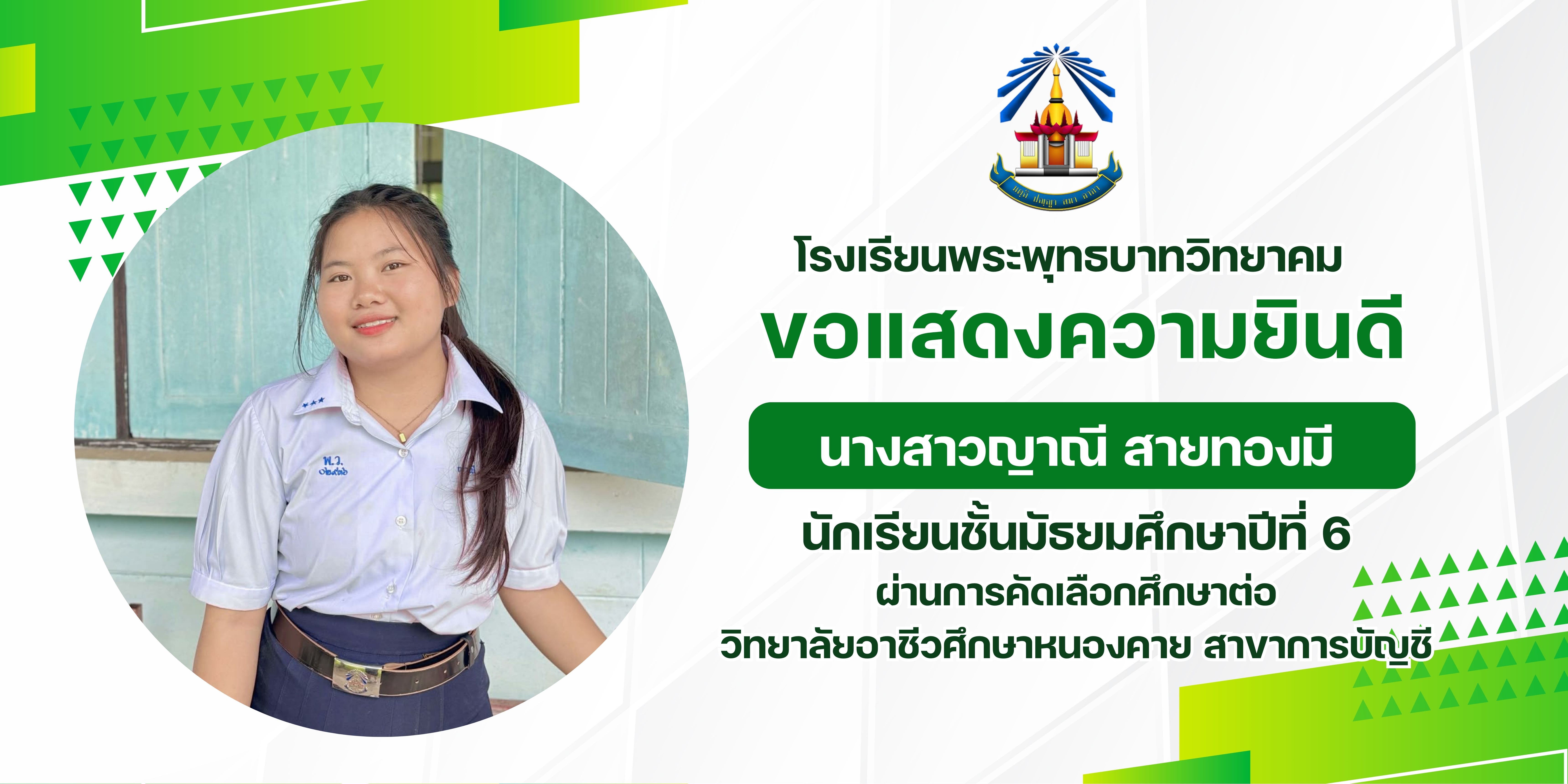 Vinaora Nivo Slider 3.x