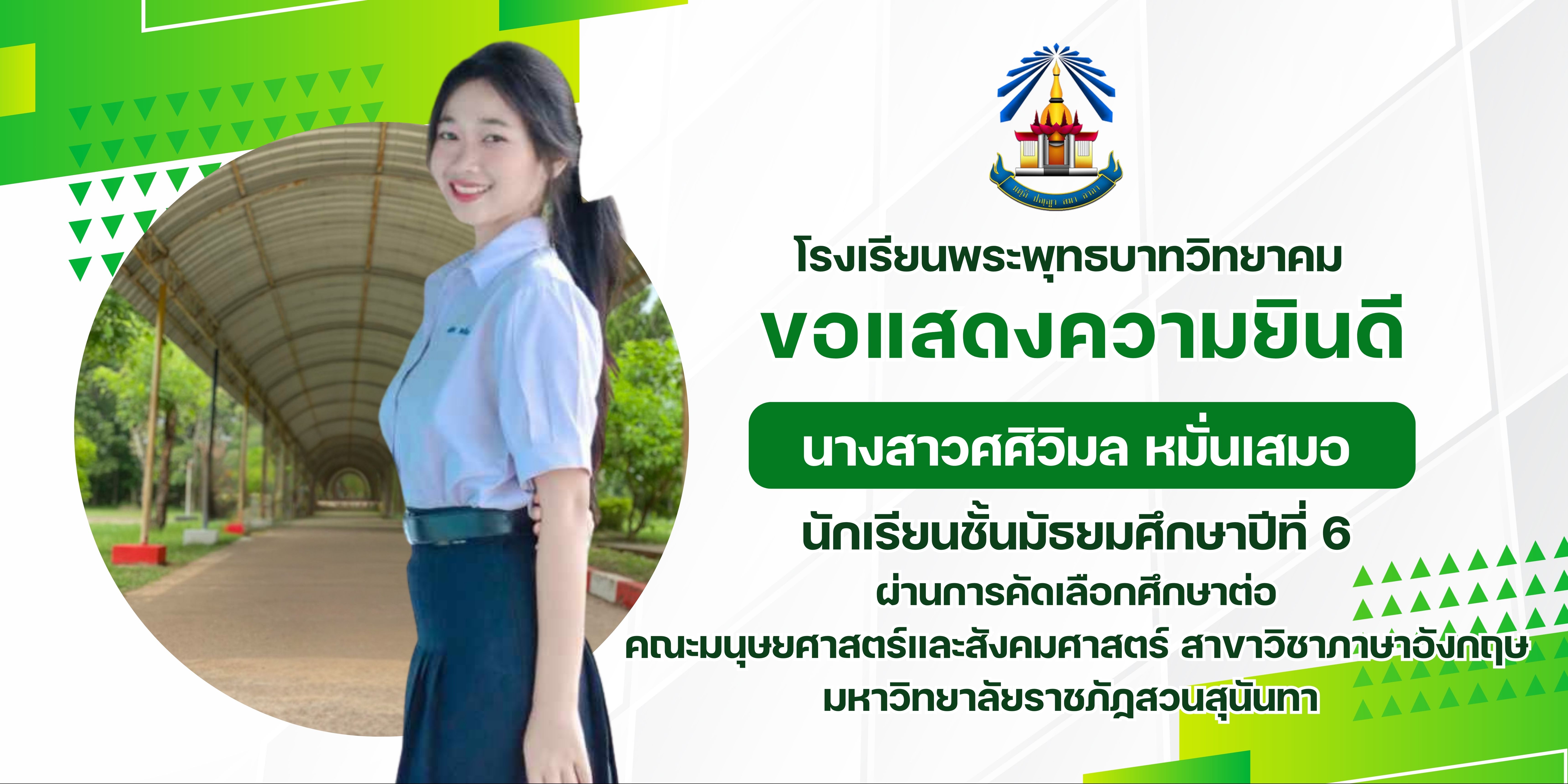 Vinaora Nivo Slider 3.x