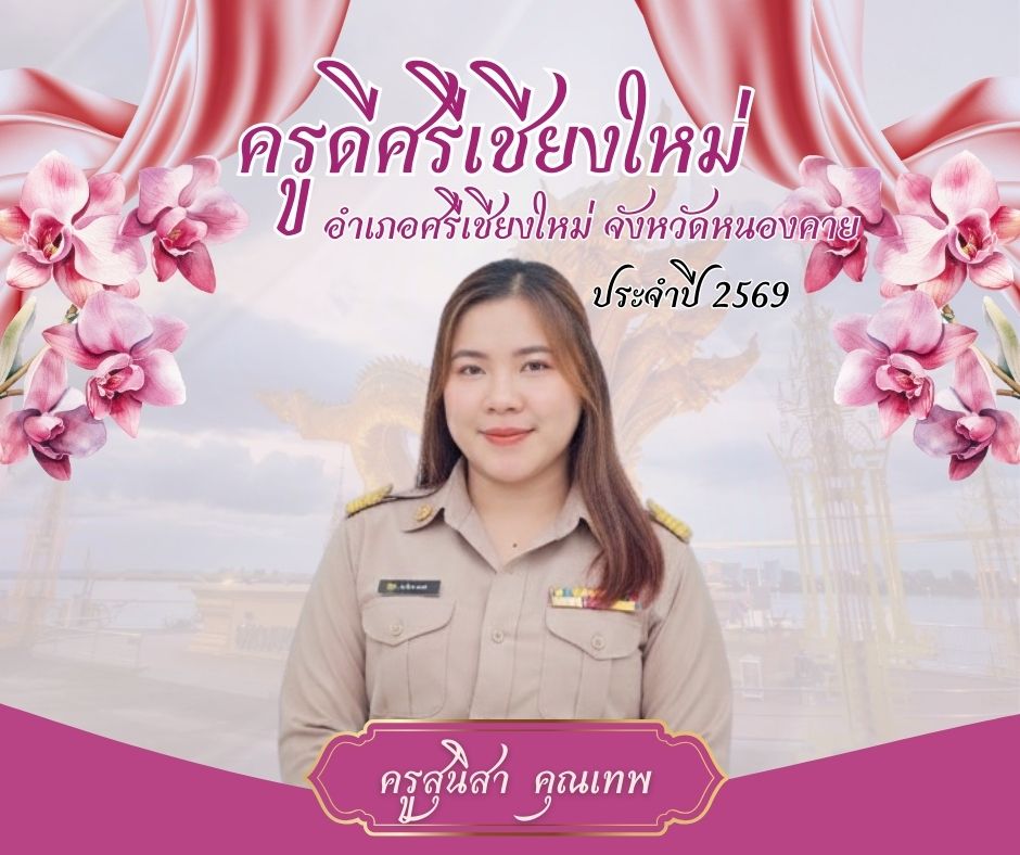 Vinaora Nivo Slider 3.x