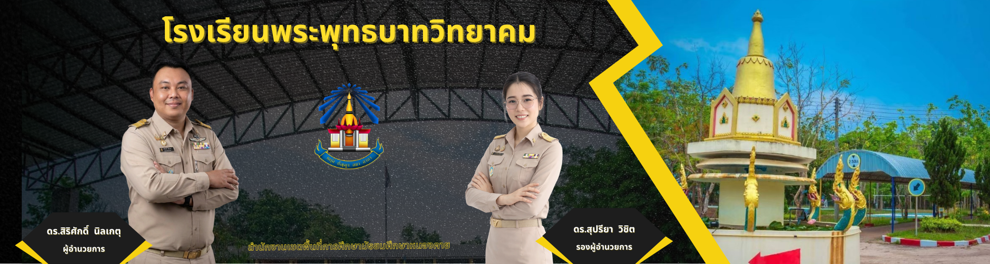 Vinaora Nivo Slider 3.x